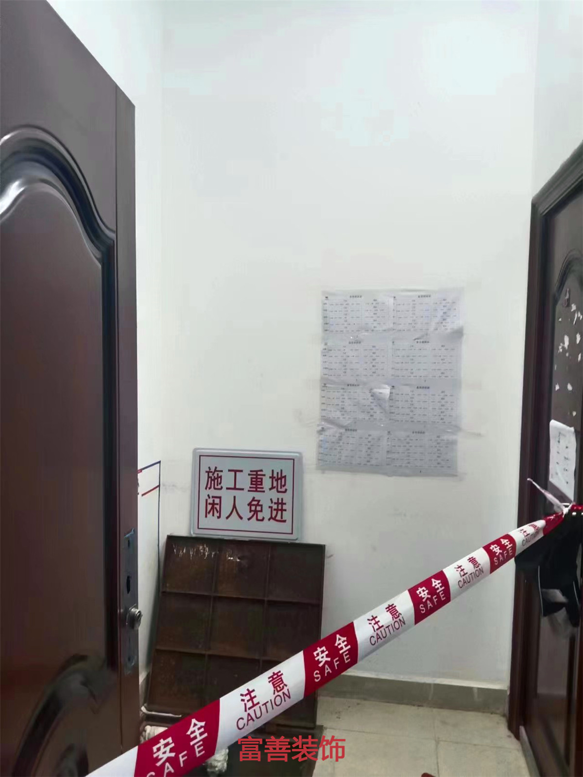 施工過(guò)程圖-海口富善