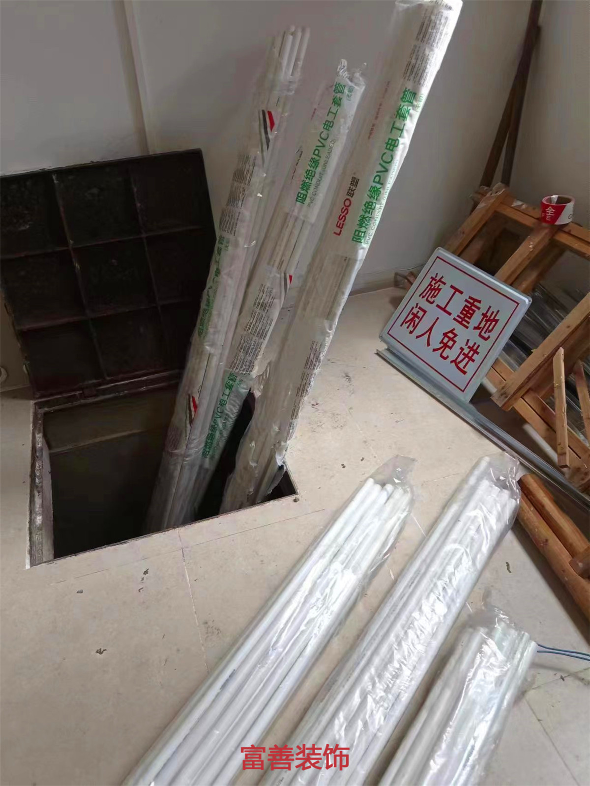 施工過(guò)程圖-海口富善