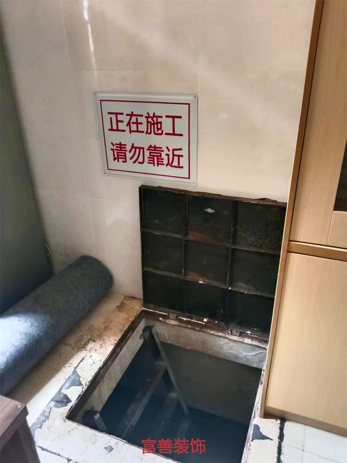 施工過(guò)程圖-海口富善