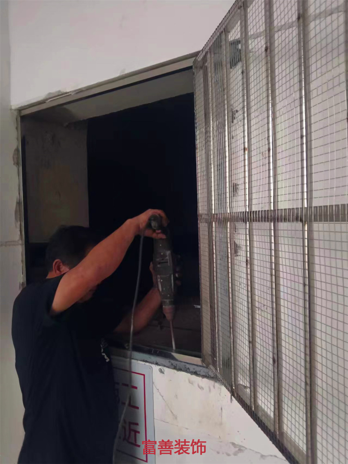 施工過(guò)程圖-海口富善