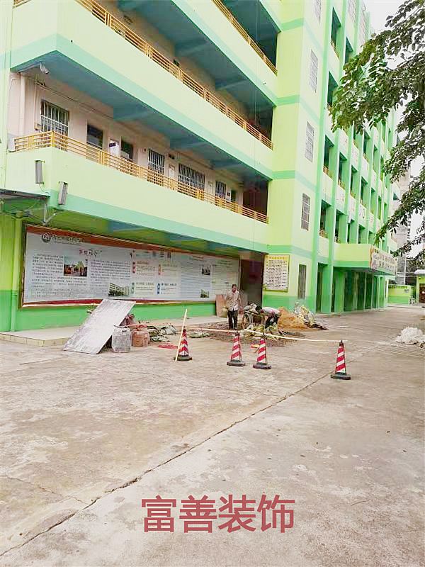 攀丹小學(xué)多功能廳裝修實景圖集